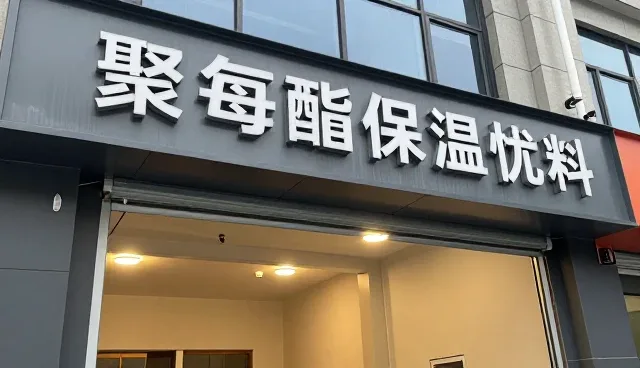 化工原料性能差异与适用场景分析